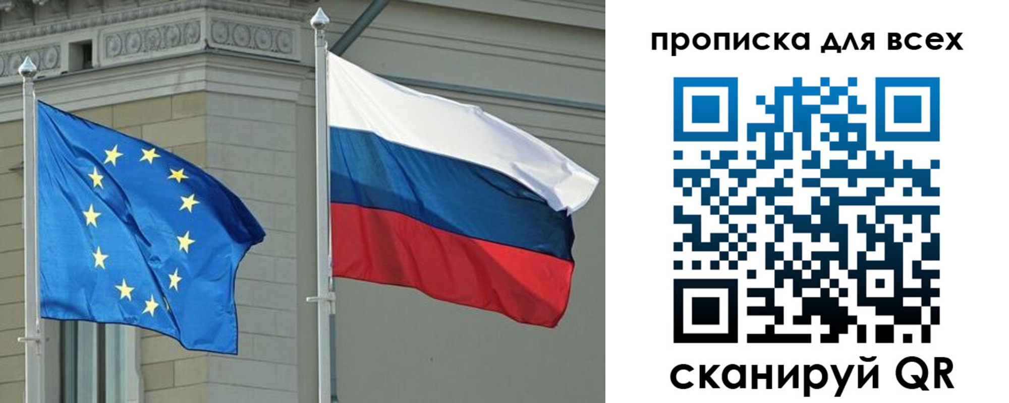 прописка для кредита в Миньяре