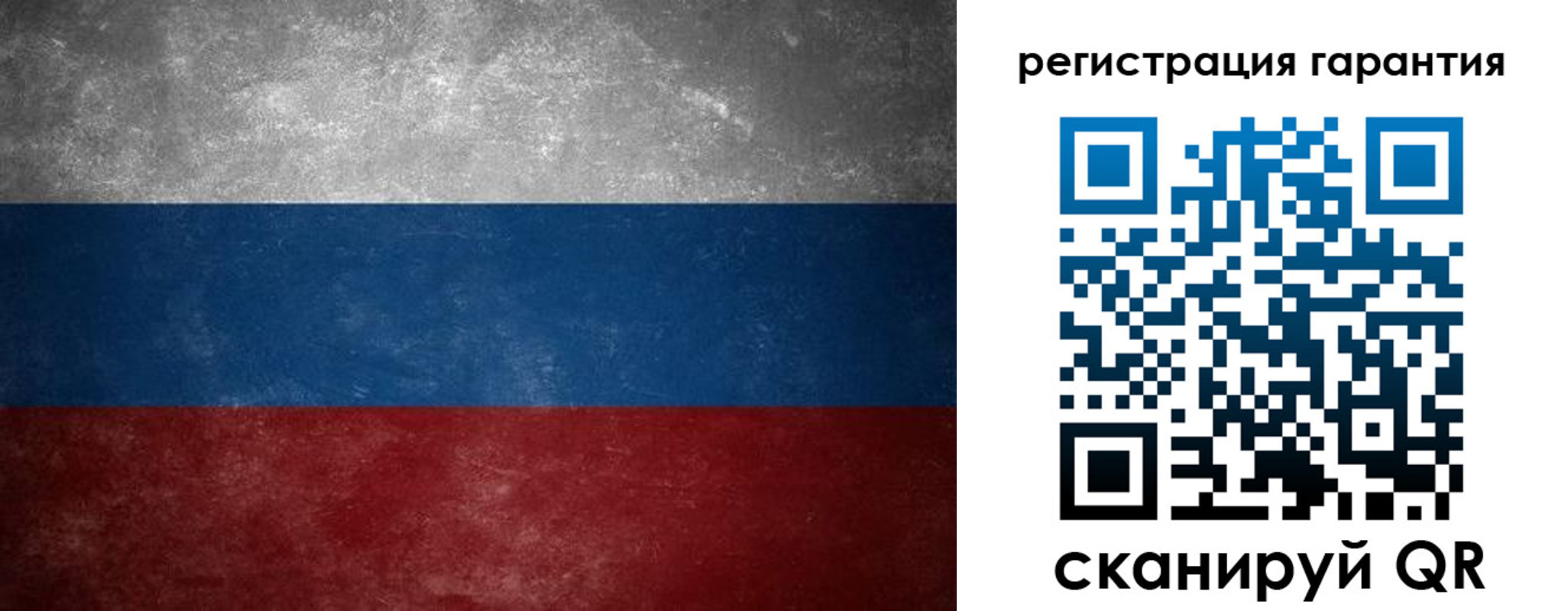 временная регистрация в Миньяре