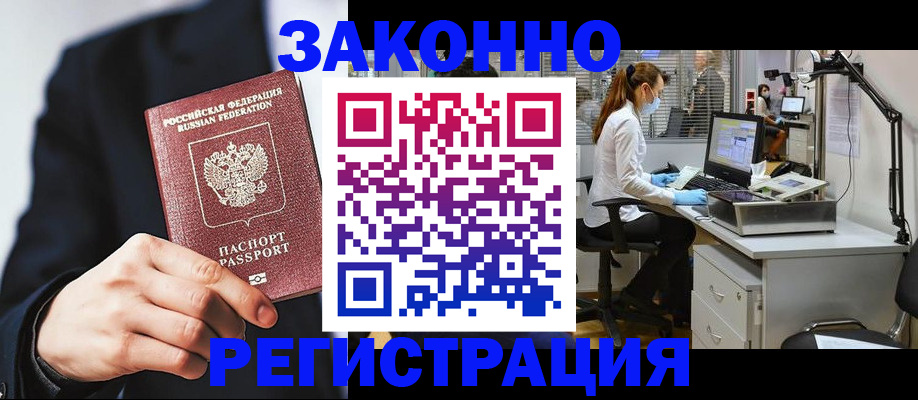 регистрация для школы в Миньяре