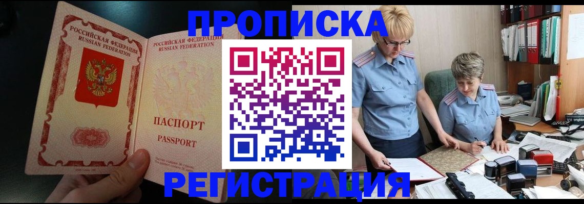 регистрация для дет. сада в Миньяре